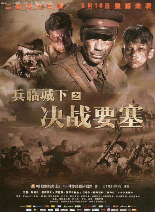 办假驾驶证网站